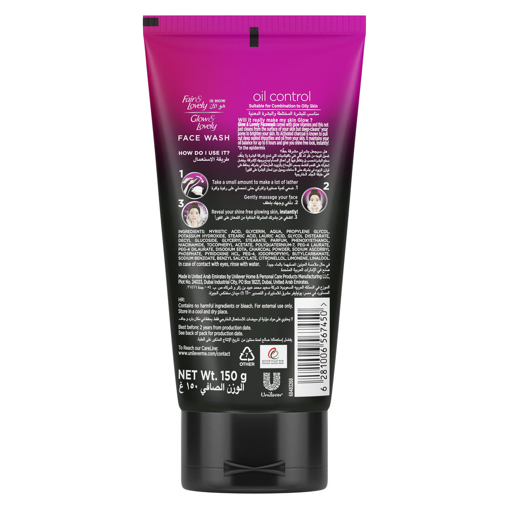 Glow & Lovely Charcoal Face Wash