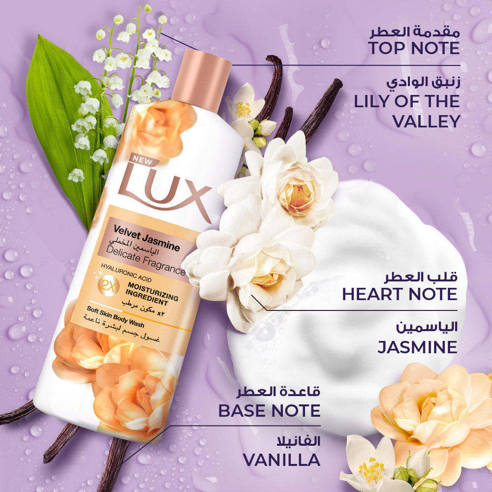 Lux Body Wash