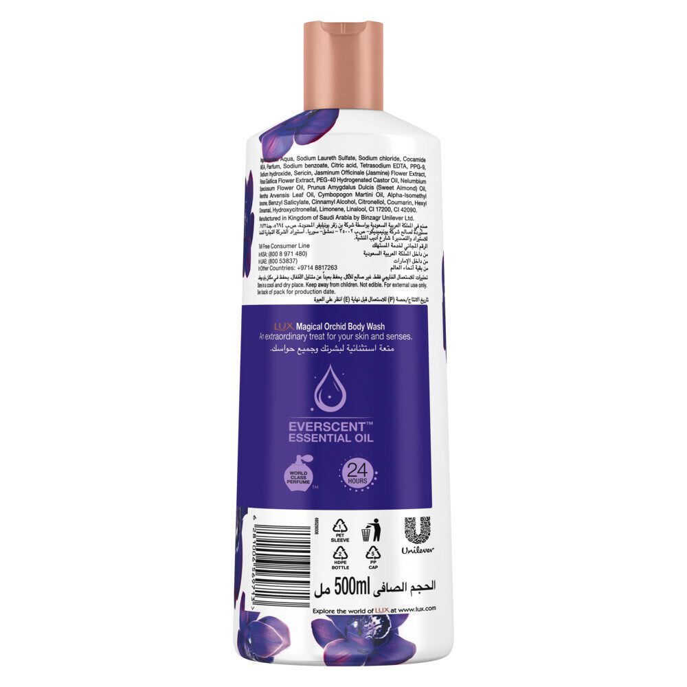 Lux Body Wash