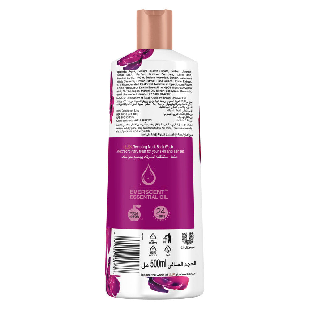 Lux Body Wash