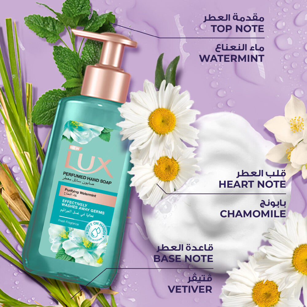 Lux Hand Wash