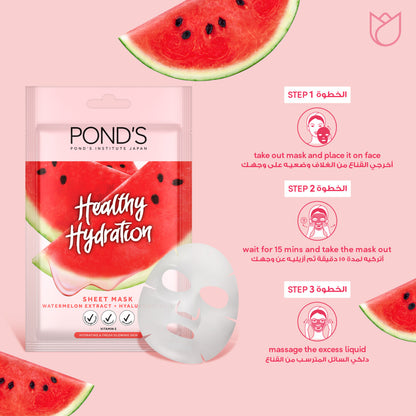 Pond's Healthy Hydration Sheet Mask