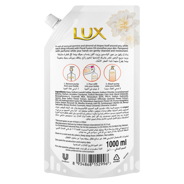 Lux Hand Wash Refill