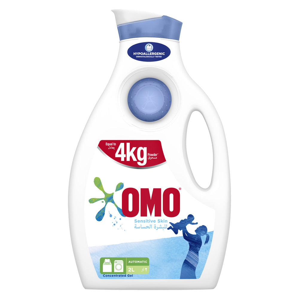 Omo Automatic Laundry Detergent