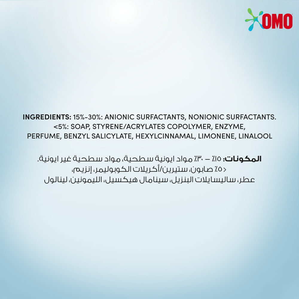 OMO 3-In-1 Laundry Capsules