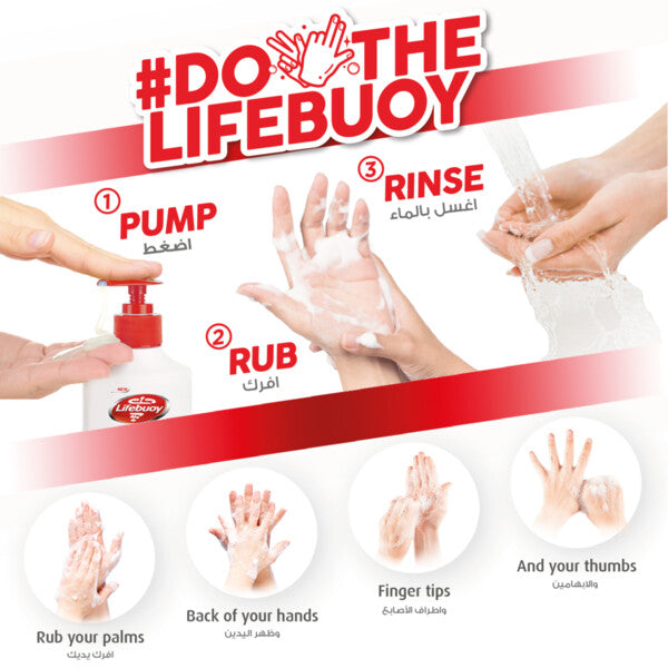 Lifebuoy Hand Wash (Twin Pack)